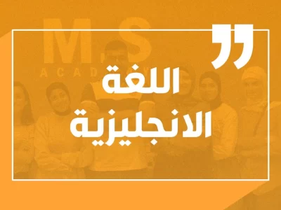 الصورة المصغرة للدورة