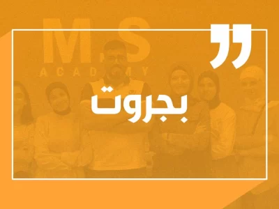 6-1536×1024 البجروت