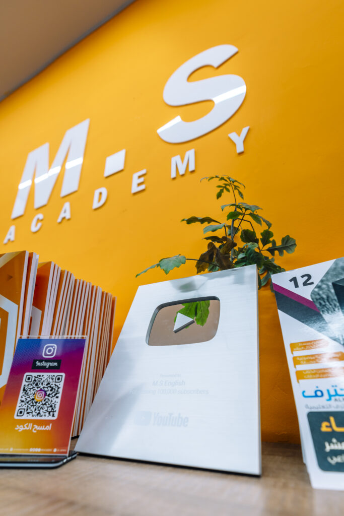درع يوتيوب الفضي لقناة M.S English في أكاديمية M.S Academy بالقدس